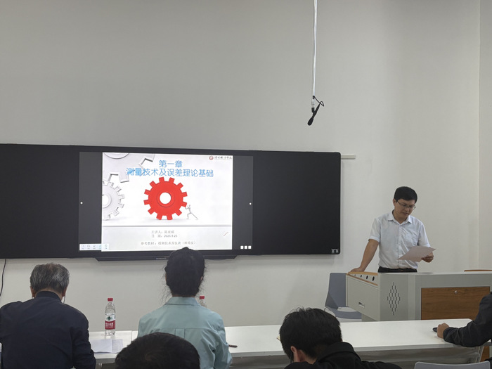 智能制造学院开展本学期第二次集体磨课