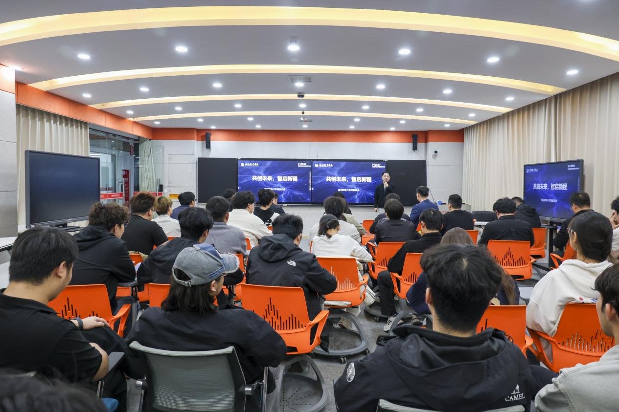 校企携手育人才 订单赋能启新程——我院举办海尔服务订单班宣讲会