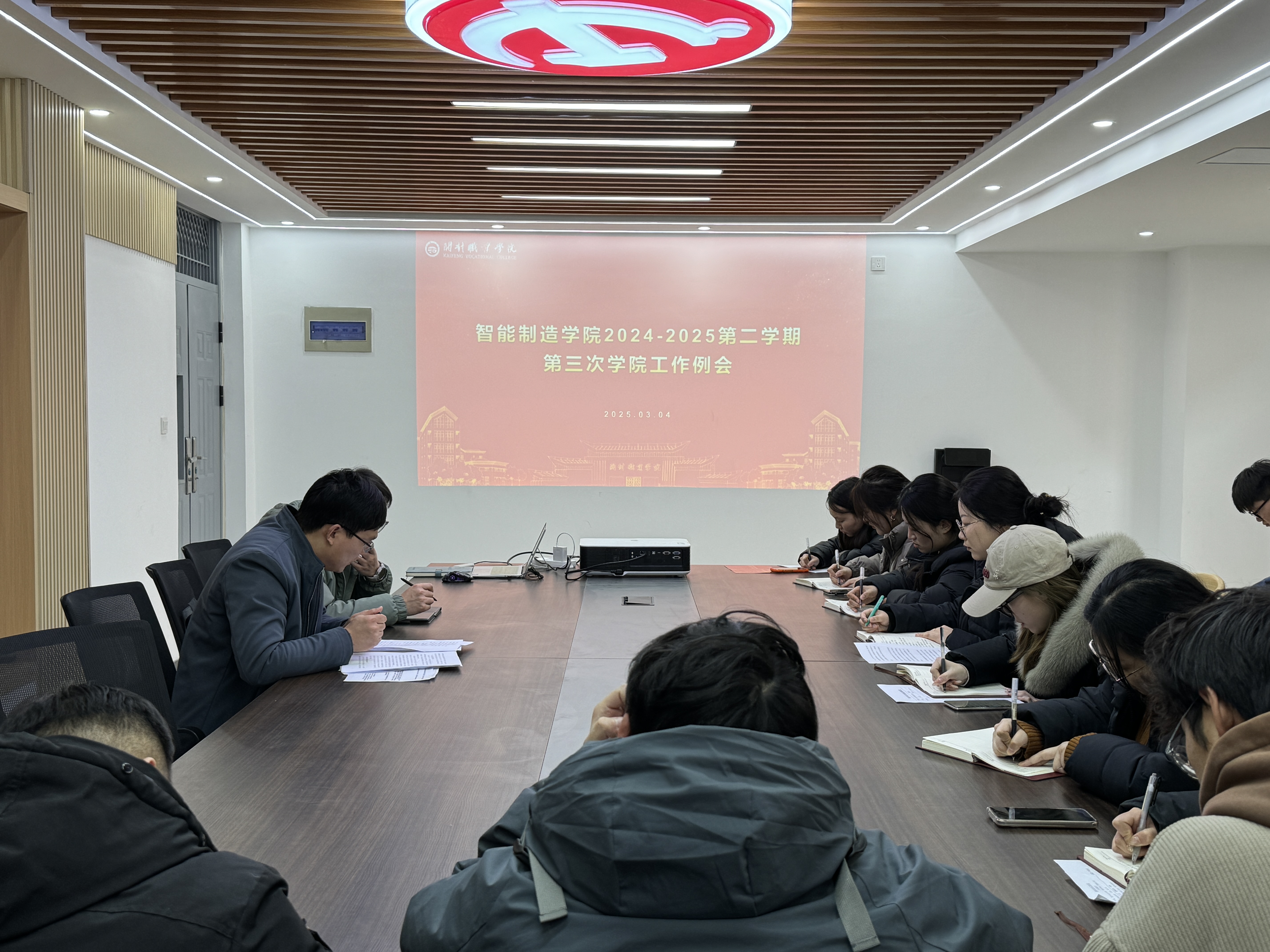 我院组织召开本学期第三次学院工作例会